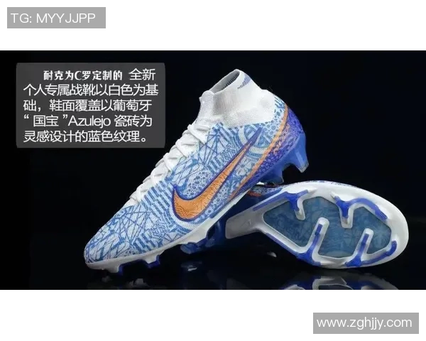 全球最贵足球鞋揭秘奢华背后的故事与设计理念 全球最贵足球鞋揭秘奢华背后的故事与设计理念